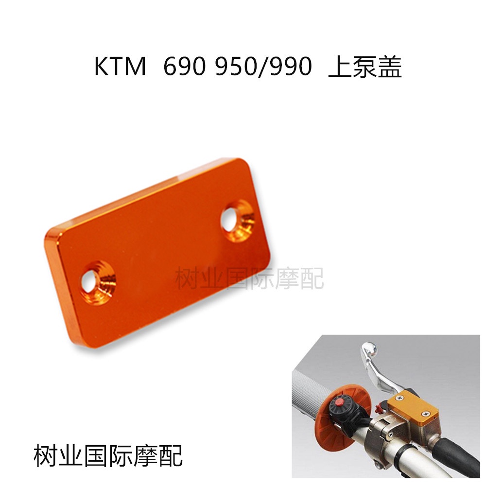 Ốp bảo vệ tay phanh xe mô tô Ktm 690 950 / 990 CNC chất lượng cao
