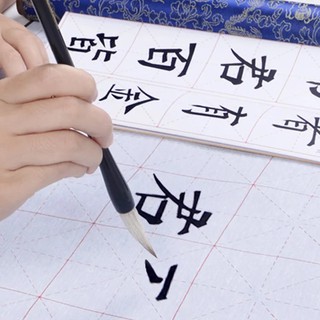 Bút lông luyện viết thư pháp Trân Mộc Kiêm hào ( Lông Dê)