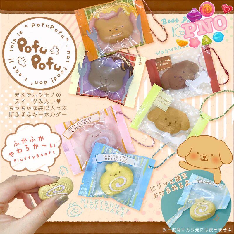 Squishy Mini Các Loại - chính hãng Nhật