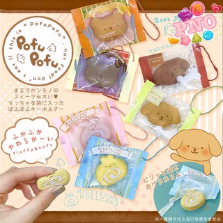 Squishy Mini Các Loại - chính hãng Nhật