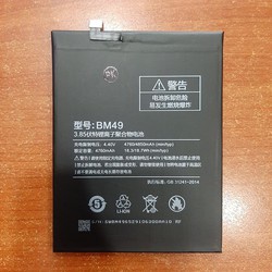 Pin Xiaomi Mimax/ BM49 4850mAh xịn
