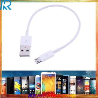 【Rememberme】Short Qui Charge USB Data Sync Charging Cable to Android Mobile Phone