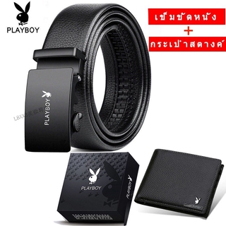 (Rất Rẻ Nhất) Thắt Lưng Playboy (Da PU) Kèm Ví Cho Nam Làm Việc, Quà Tặng (Da PU)