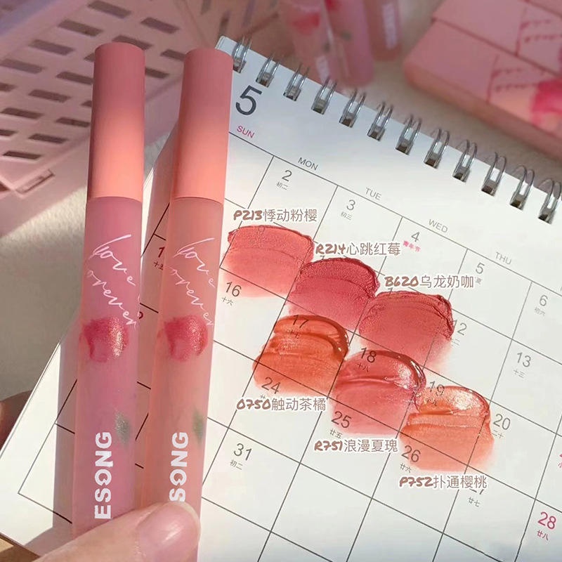 Oulesong® Son Môi Dưỡng Ẩm Chống Thấm Nước Không Phai Màu