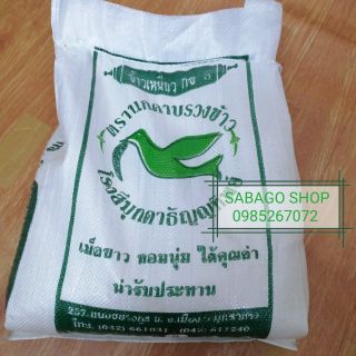 10 kg Gạo Campuchia ngon, dẻo, thơm