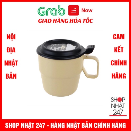 [Hỏa Tốc HN] Cốc uống nước có nắp đậy 360ml màu nâu Nội Địa Nhật Bản