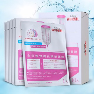 Mặt nạ Dr. Morita