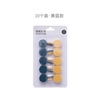 Móc dán tường mini nhựa hộp 10 cái