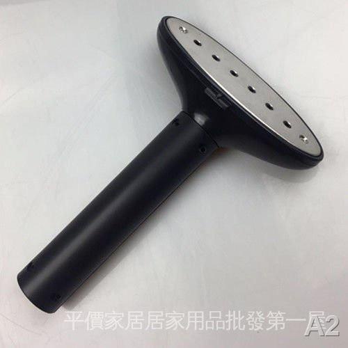 ﹉Đầu bàn ủi hơi nước thiết kế thông dụng cho máy ủi mới