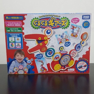 Bộ bánh răng guru guru gears(takara tomy