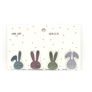 Bộ 4 bookmark nam châm