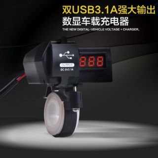 Đồng hồ LED đo Volt kèm sạc điện thoại