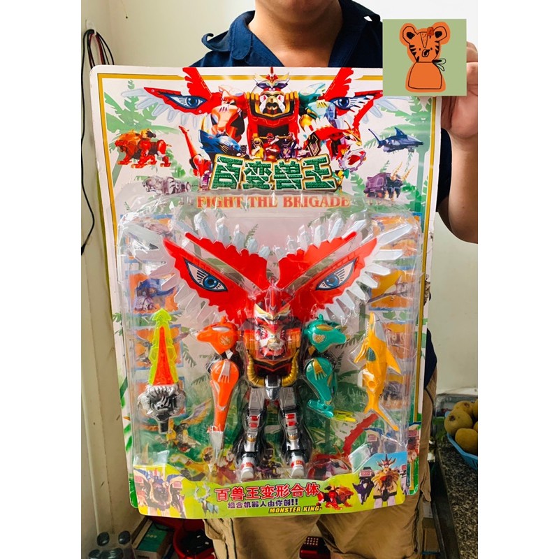 Siêu nhân Gao Chim Lửa