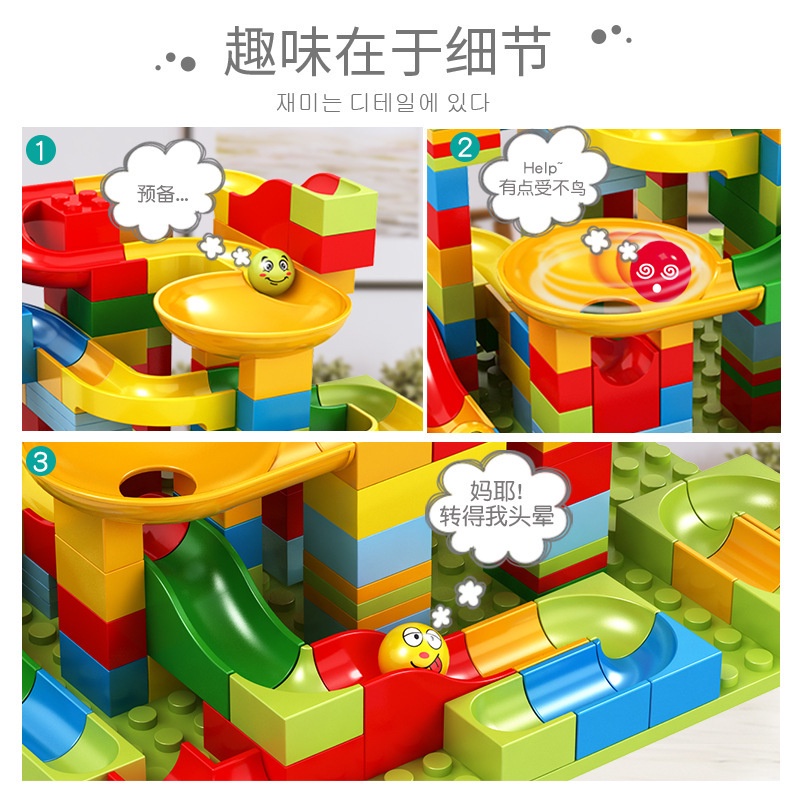 Bộ Đồ Chơi Lắp Ráp Hạt Dành Cho Bé 3-6 Tuổi