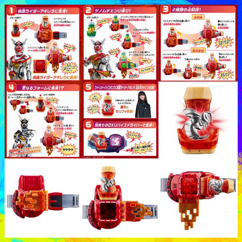 Đồ Chơi KamenRider Revice | Dx Chimera Driver, Vail Driver, Demons Driver, Libera, Weakend Driver | New, FullBox