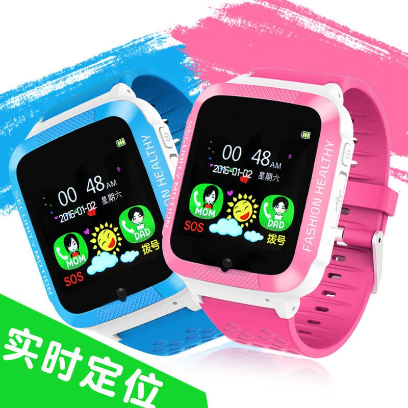 tử hồ Đồng hồ định vị của trẻ em Thẻ công suất Vietcoa Microcarry | BigBuy360 - bigbuy360.vn