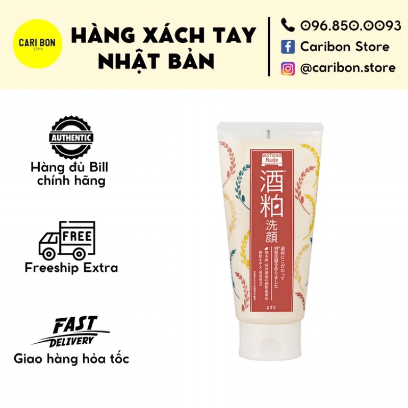 Sữa rửa mặt trắng da PDC Sake Wafood Made 170g