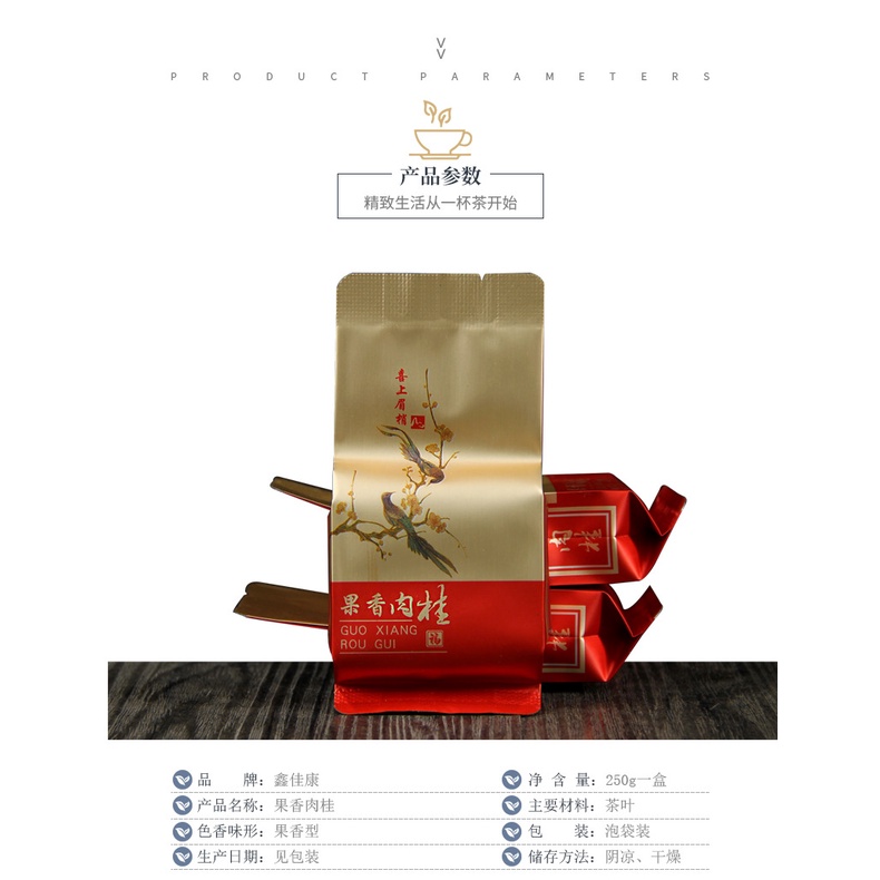 Nham Trà Nhục Quế Núi Vũ Dĩ Sơn (01 Gói Dùng Thử, Khoảng 10 Gram)
