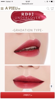 Son Color Lip Stain Velvet
