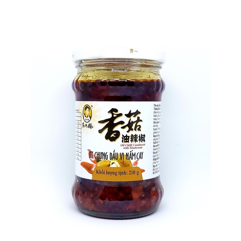 Ớt chưng dầu Laoganma-Harmony | BigBuy360 - bigbuy360.vn