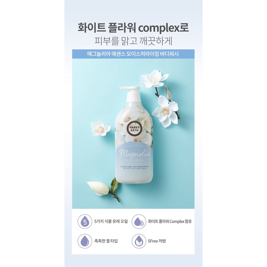Sữa Tắm Dưỡng Ẩm Tinh Chất Hoa Mộc Lan Happy Bath Magnolia Essence Moisturising Body Wash 900g