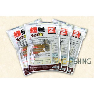 Mồi Câu Cá Chép lão quỷ số 1 2 3