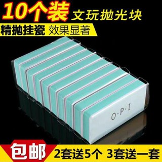 Phào Dũa Mịn OPI