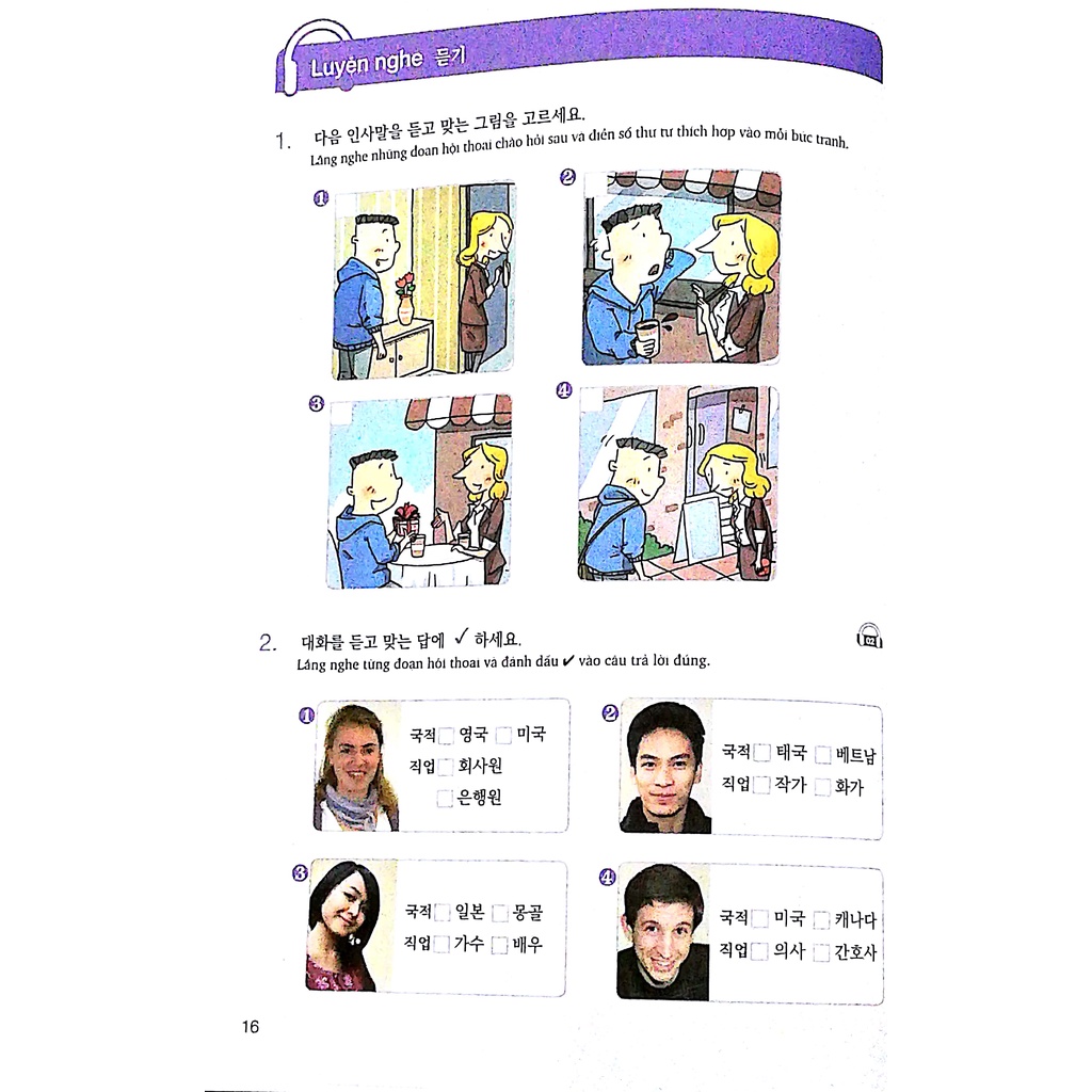 Sách Luyện Kỹ Năng Nghe Tiếng Hàn  QR - First News - FIN