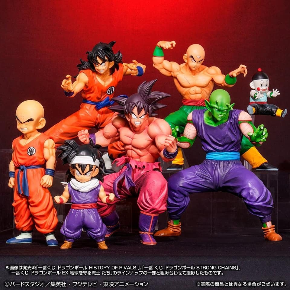 Mô hình Dragonball chính hãng - World Tournament Super Battle -  Ichiban Kuji Dragon Ball EX