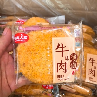 Bánh ruốc bò 2 chiếc