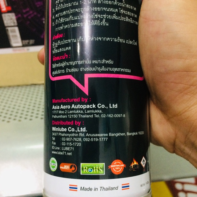 Combo Dưỡng Sên Spider Spray 600ml + Vệ Sinh Sên WOW Spray 600ml + Bàn Chải 3D