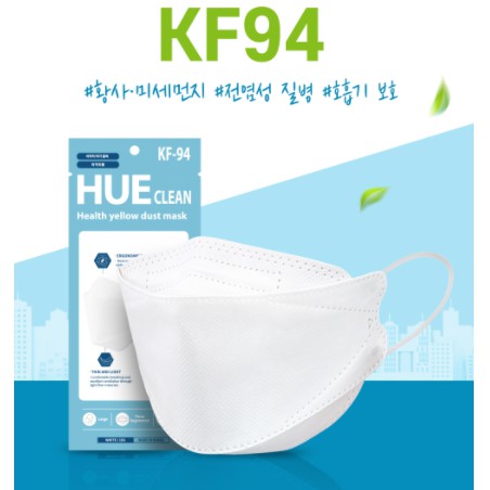 Khẩu Trang Hàn Quốc 4 Lớp Hue Clean KF94 Mask Size Lớn (1 Chiếc/ 1 Túi)