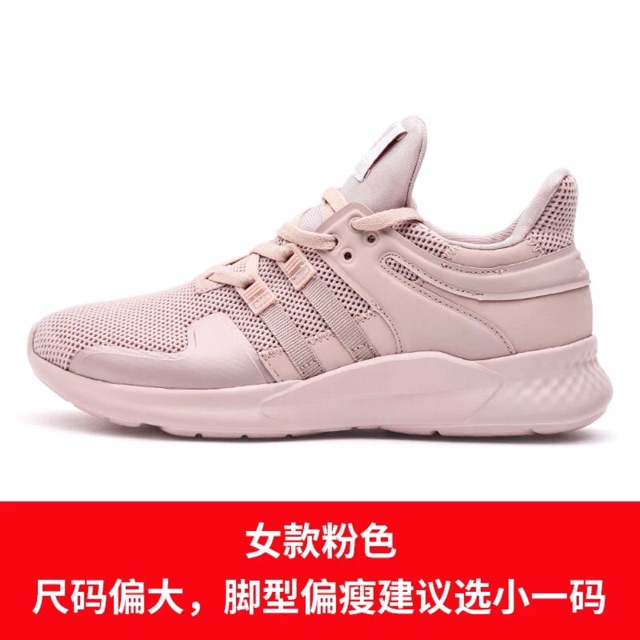 Giày thể thao nữ hãng 361* nội địa TQ (có ảnh thật)