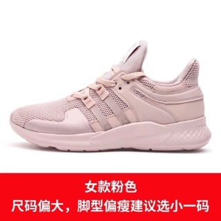 Giày thể thao nữ hãng 361* nội địa TQ (có ảnh thật)