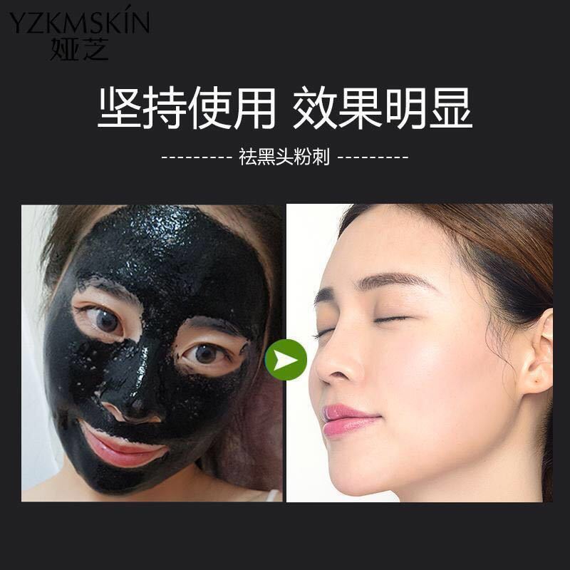 Mặt nạ than tre lột mụn đầu đen se khít lỗ chân lông | BigBuy360 - bigbuy360.vn