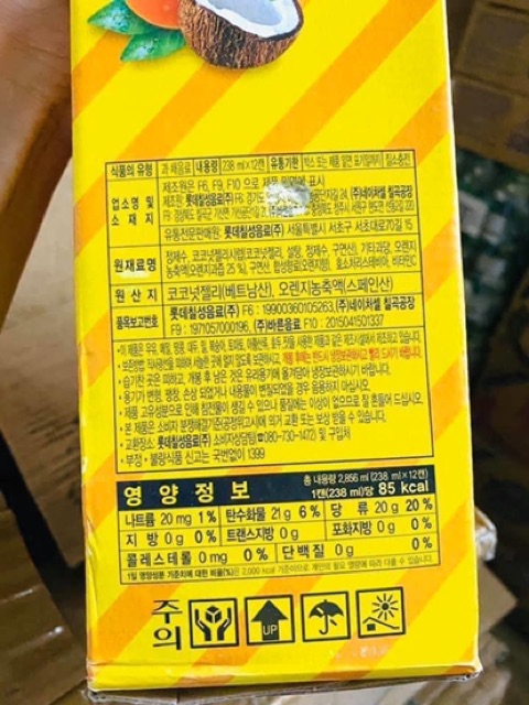 1 thùng 12 lon nước cam dừa Hàn quốc date t8