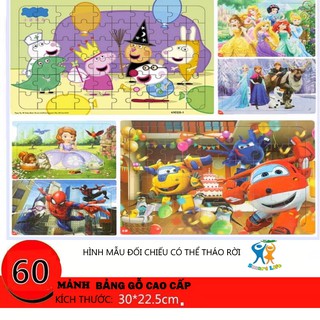 Đồ chơi Tranh Xếp Hình 60 Mảnh Bảng Gỗ Cho Bé 3-10 Tuổi SM007B
