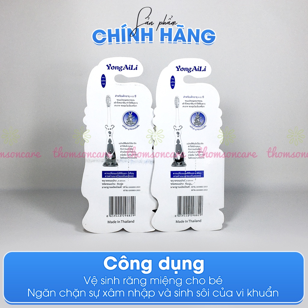 Bàn chải đánh răng cho bé - Tặng kèm đồ chơi ngộ nghĩnh, vệ sinh răng miệng cho trẻ