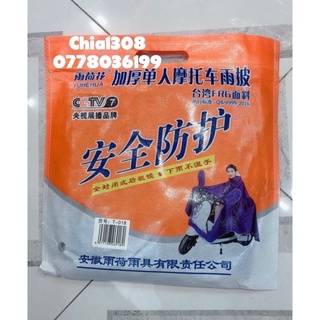 Áo mưa phản quang 1 đầu và 2 đầu