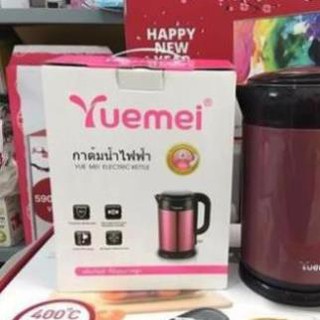BÌNH ĐUN NƯỚC SIÊU TỐC THÁI LAN YUEMEI 2.5L