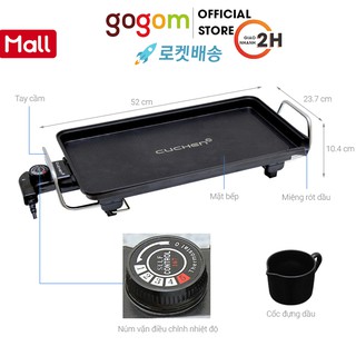Bếp nướng điện Cuchen CHG –NLS15 GOGOM-15