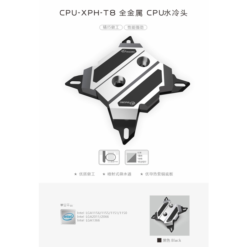Block cpu tản nhiệt nước custom Bykski CPU-XPH-T8