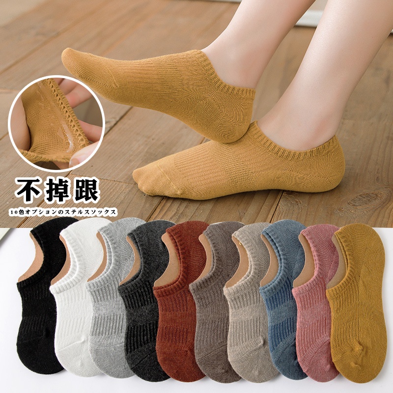 Vớ Thuyền Liu Huizhu Miệng Nông Bằng Vải Cotton Màu Trơn Chống Trượt Thời Trang Mùa Hè Cho Nữ