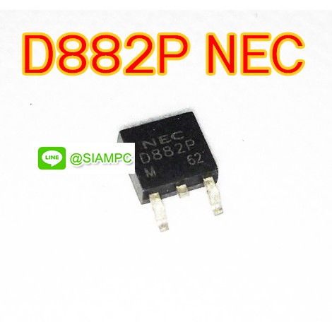 VẬN CHUYỂN D882P NEC