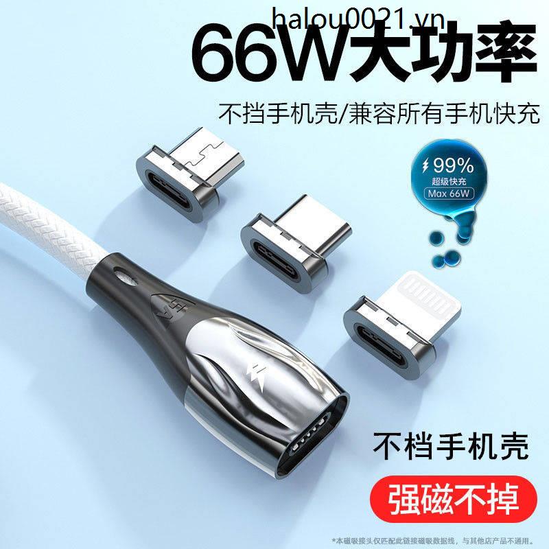 Dây Cáp Sạc Type-C Nam Châm Siêu Mạnh 6A Cho Thiết Bị Apple Android