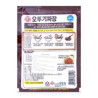 100GR BỘT TƯƠNG ĐEN OTTOGI