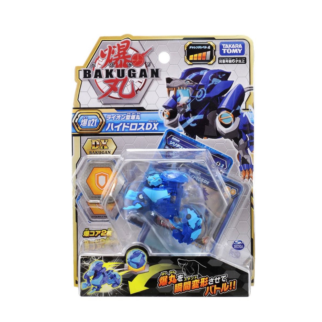 BAKUGAN - Siêu Chiến Binh Sư Tử Hydorous Blue (124849)