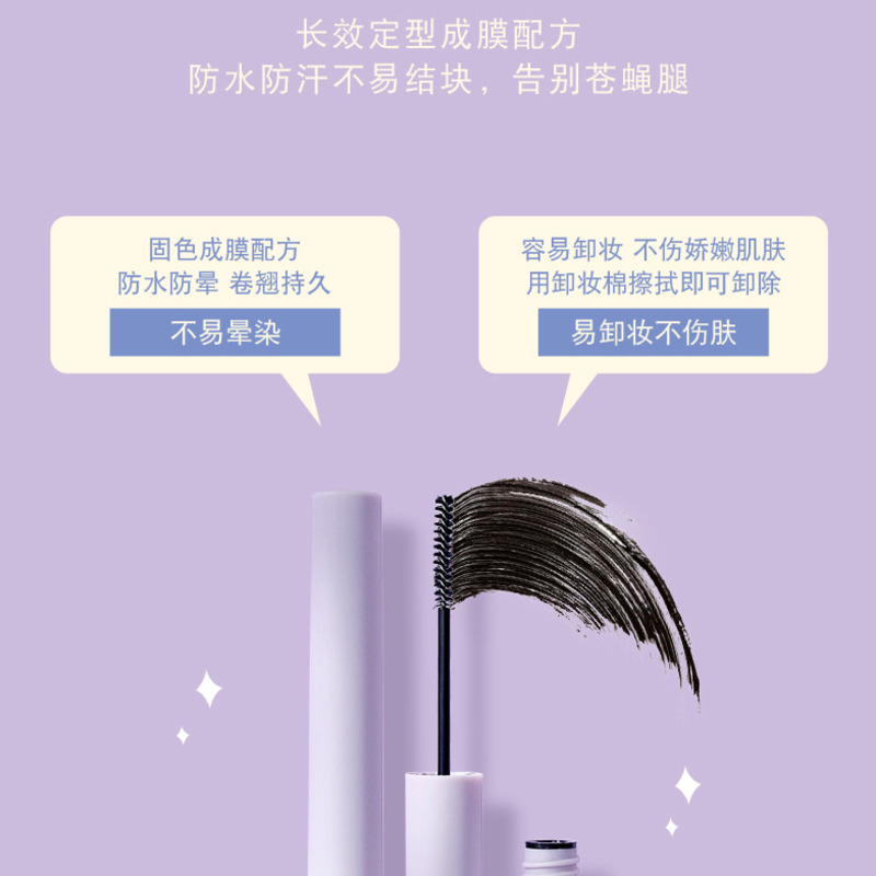 KissBeauty Thin Head Mascara Long Curling Waterproof And Sweatproof Small Brush Head No Clumping Of Eyelashes Not Easy To Smudge | BigBuy360 - bigbuy360.vn