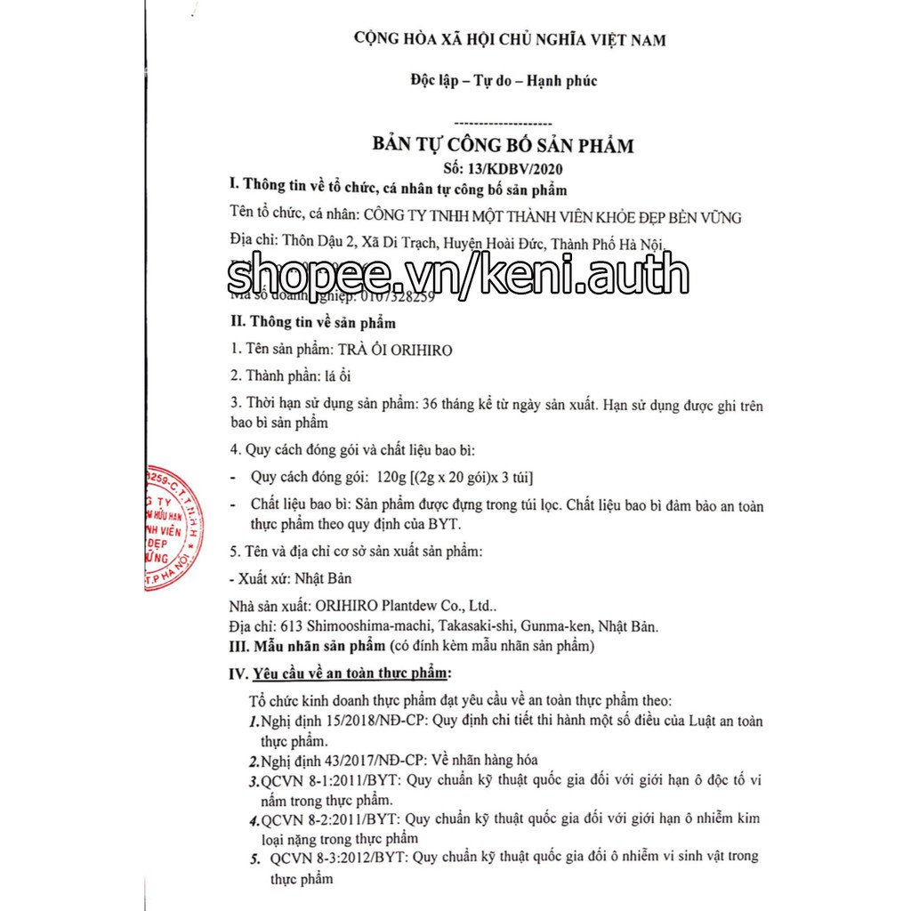 Trà lá ổi Orihiro Nhật Bản 60 túi nhỏ (date 2023)