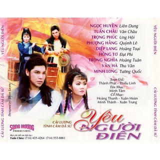 Bộ 11 đĩa cd nhạc cải lương 2